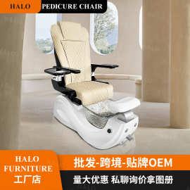 SPA专用按摩脚池 UV玻璃钢底座机械手按摩修脚椅Pedicure chair