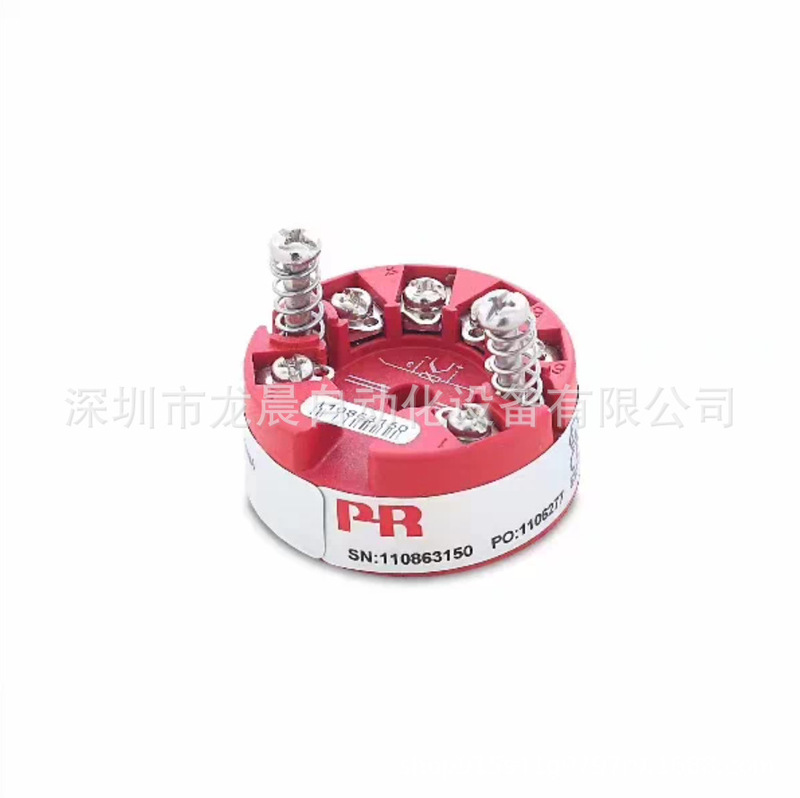 Danish Pelle Pr5335A Hart Intelligent Temperature Transmitter Module Explosion-Proof Brand New Original 4-6 Weeks Order
