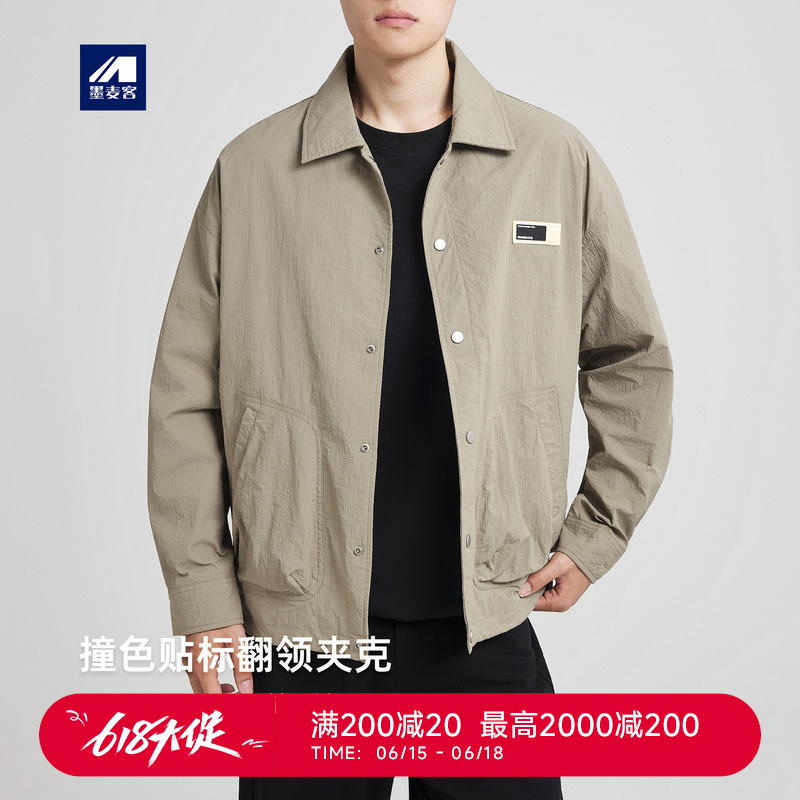 Momaik Men's Bubble Stripe Crinkled Casual Jacket Men's 2026 Spring New Style Lapel Men's Jacket 80693