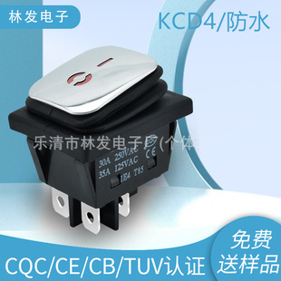 �����_�P KCD4���P䓷�ˮ 4�_2�n �tɫ���� CQC��Ҏ�J�C30A�����