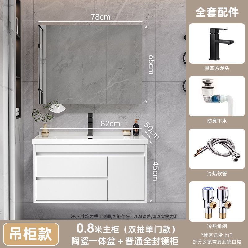 现代卫生间卫浴智能实木浴室柜陶瓷一体盆洗手台洗脸盆台面一体柜|undefined