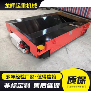 Lifting Rail Car Workshop Uses 30-Ton Rail Lift Truck Agv Flatbed Truck Lifting and Handling Truck