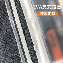 ����pvc�Aʽ��朰�͹�۟ቺ��朴�2.4#eva�Է���Ʒ����ˮ