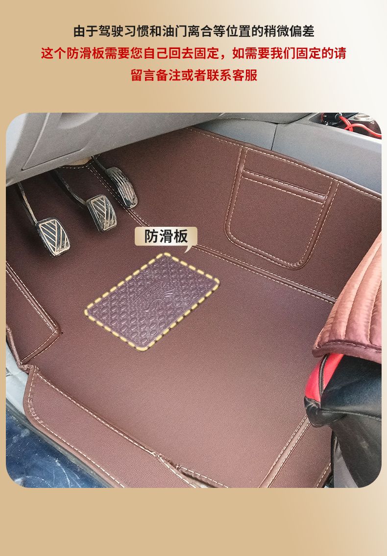 Suitable for Wuling Rongguang V Floor Mats Hongguang S7 Seat S3 Surround Baojun 730 Car S1 New Plus Car Front Seat Mats