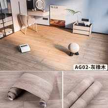 【跨境专供】木地板贴自粘卫生间防水防滑浴室地贴厕所瓷砖贴纸