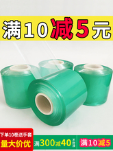 PVC�p�@Ĥ����Ĥ늾�Ĥ���ϴ��Ĥ6cm���bĤ��Ĥ��ճʽС���޽�Ĥ