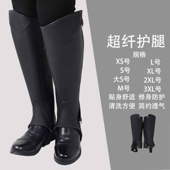 マイクロファイバー脚保護、乗馬脚保護、乗馬用品、耐摩耗性競技トレーニング、乗馬保護具、脚保護、乗馬用品