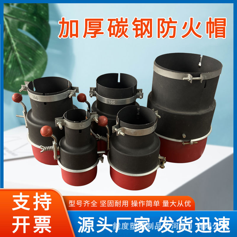 汽车排气管防火罩油罐车进入易燃易爆区防火帽油站化工电厂阻燃罩