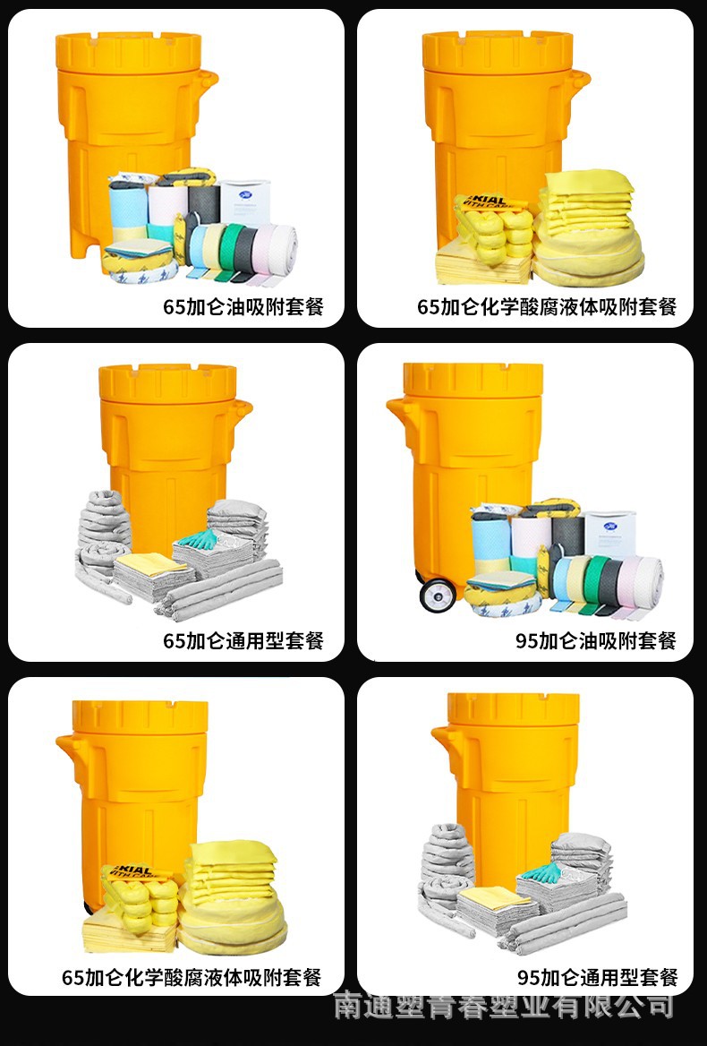 加仑11