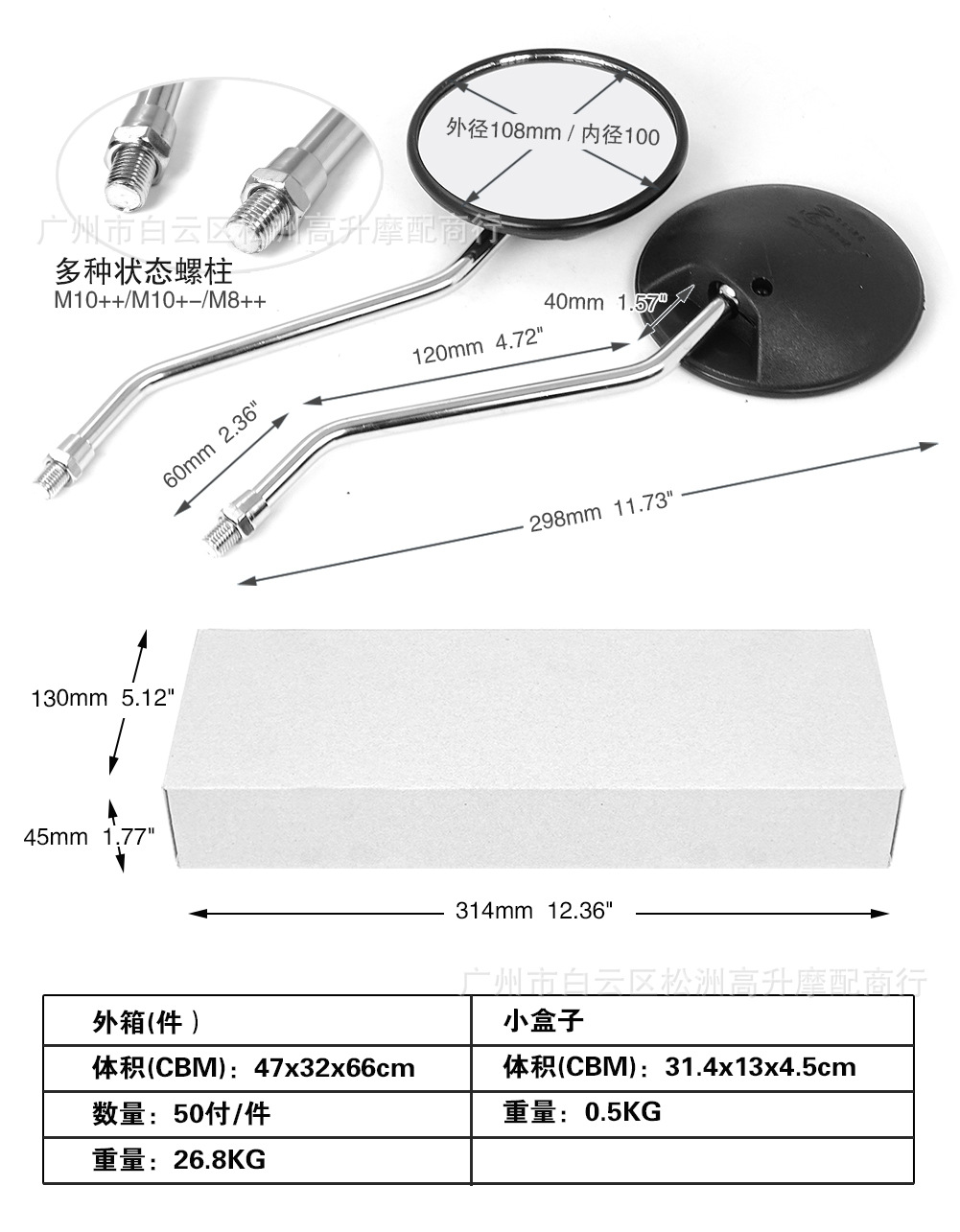 European and American quality motorcycle rearview mirror iron retro round mirror for Honda CG125 reversing steering mirror