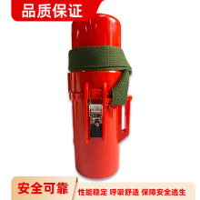 ZYX45隔绝式压缩氧自救器45分钟矿用井下 ZYX30煤矿氧气呼吸器