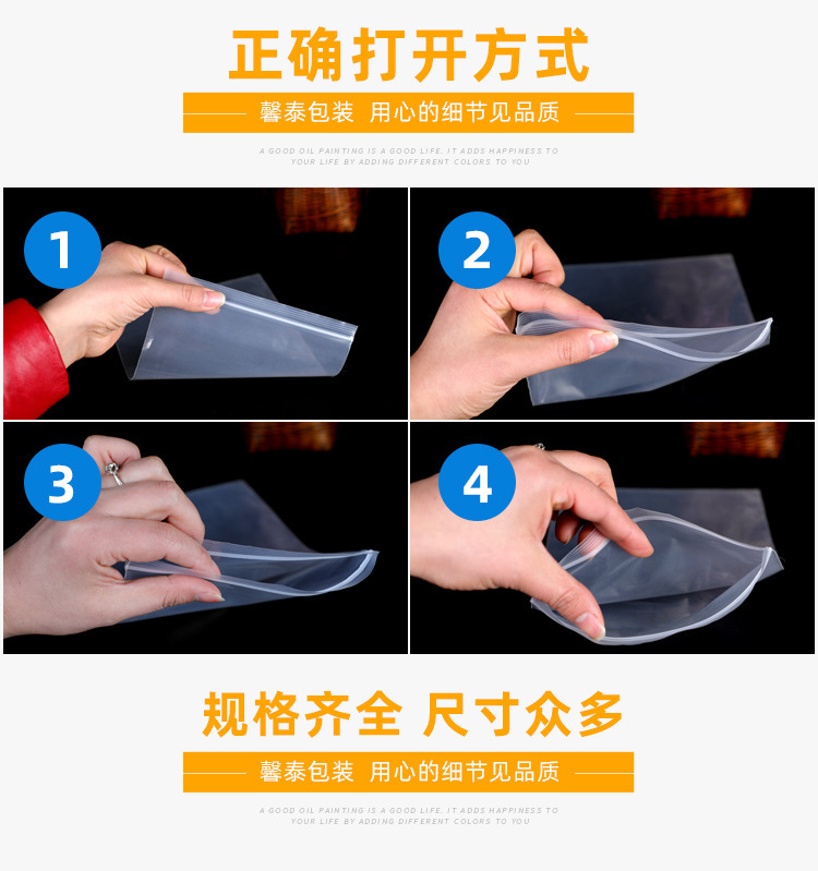 自封袋_09.jpg