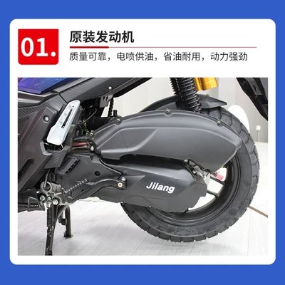 Jilang Two-Wheeled Motorcycle Motosikletlər