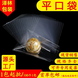 其他塑料薄膜;真空压缩袋;塑料服装袋