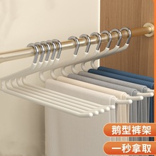 鹅型裤架家用无痕防滑裤夹衣架专用衣柜内置裤挂架收纳挂裤子批发