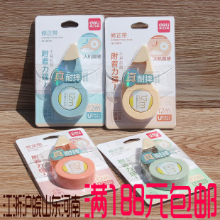 Deli 8149 Correction Tape 12 m Long Correction Tape Correction Tape Student Correction Tape Learning Office Stationery