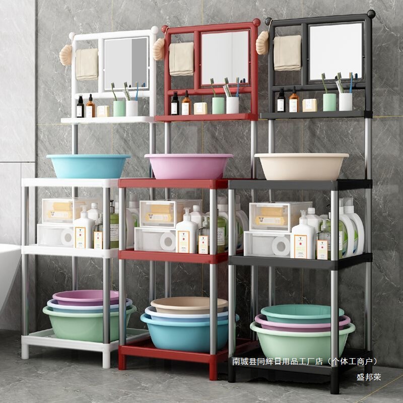 Floor-Standing Washbasin Rack for Home Use with Mirror, Multifunctional Storage Rack for Dormitory, Rural Bathroom, Stainless Steel Storage Rack