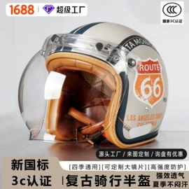 安全头盔;骑行头盔;摩托车头盔耳机
