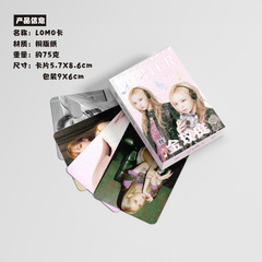 金旼炡小卡 盒裝50張  aepsa成員金冬天周邊鐳射Lomo卡片明信片