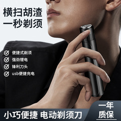 Factory Direct Sale Rechargeable 2-in-1 USB Electric Nose Hair Trimmer Shaver Nasal Hair Remover