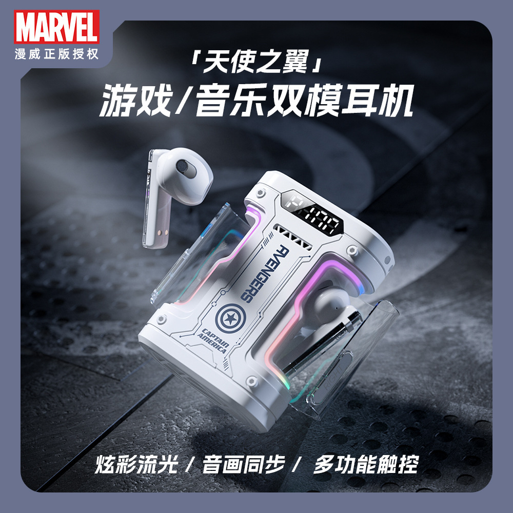 Marvel Co-Branded Wireless Bluetooth Headset 5.3 Binaural Touch In-Ear Transparent Cabin E-Sports Universal Spot
