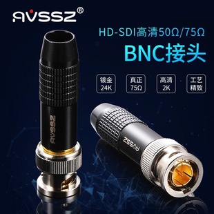 AVSSZ������75�WQ9���^HD-SDI���ָ��庸��BNC�B���^2kҕ�l�z��C