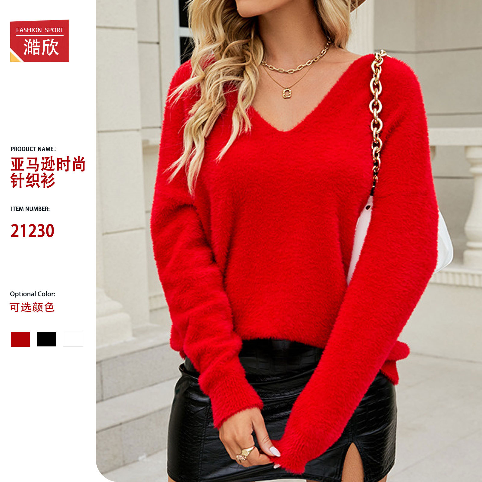demi-season fashionable knitted solid color sweater