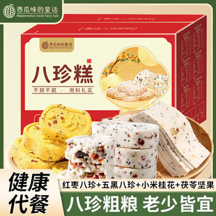 �t��ɽș�����o���Ǵ������ʽ���y���c������޲�׸��c�ļ�ʳ