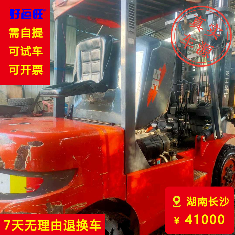 龙工二手3.5吨LG系列升高3米柴油叉车【车在湖南长沙】
