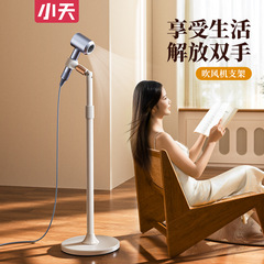小天着地怠け者携帯電話スタンド金属スタンド携帯電話スタンド調節昇降怠け者着地タブレットスタンド