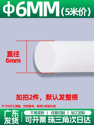 Avtomobil səs izolyasiya zolaqları | Rubber White High Temperature Resistant - diameter-6mm5-m-price