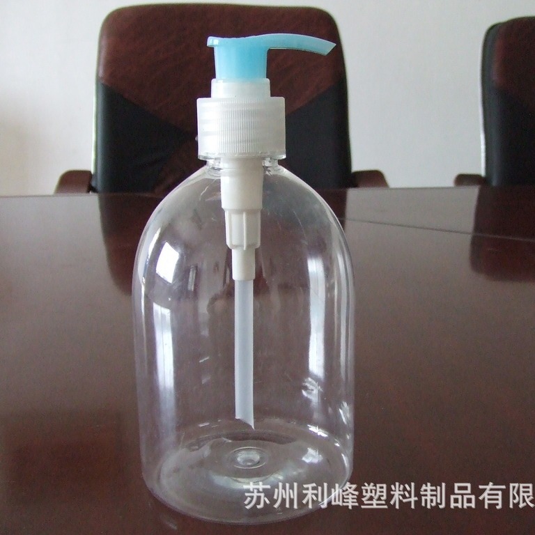供应500ml洗手液瓶