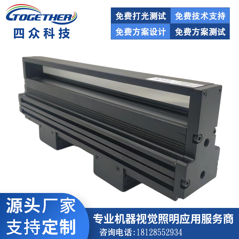 厂家直销同轴线光源 机器视觉光源LED照明自动化工业相机检测非标