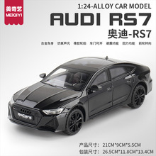 1：24黑武士AUDI合金汽车模型仿真声光RS7车模儿童玩具车收藏摆件