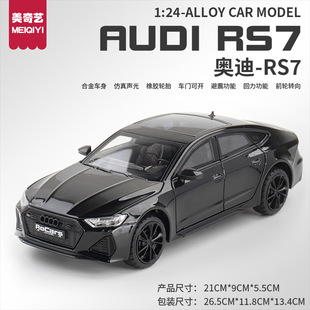 1��24����ʿAUDI�Ͻ���܇ģ�ͷ�����RS7܇ģ��ͯ���܇�ղؔ[��