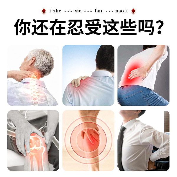 Tibetan five poisonous transparent bone stickers cervical lumbar…