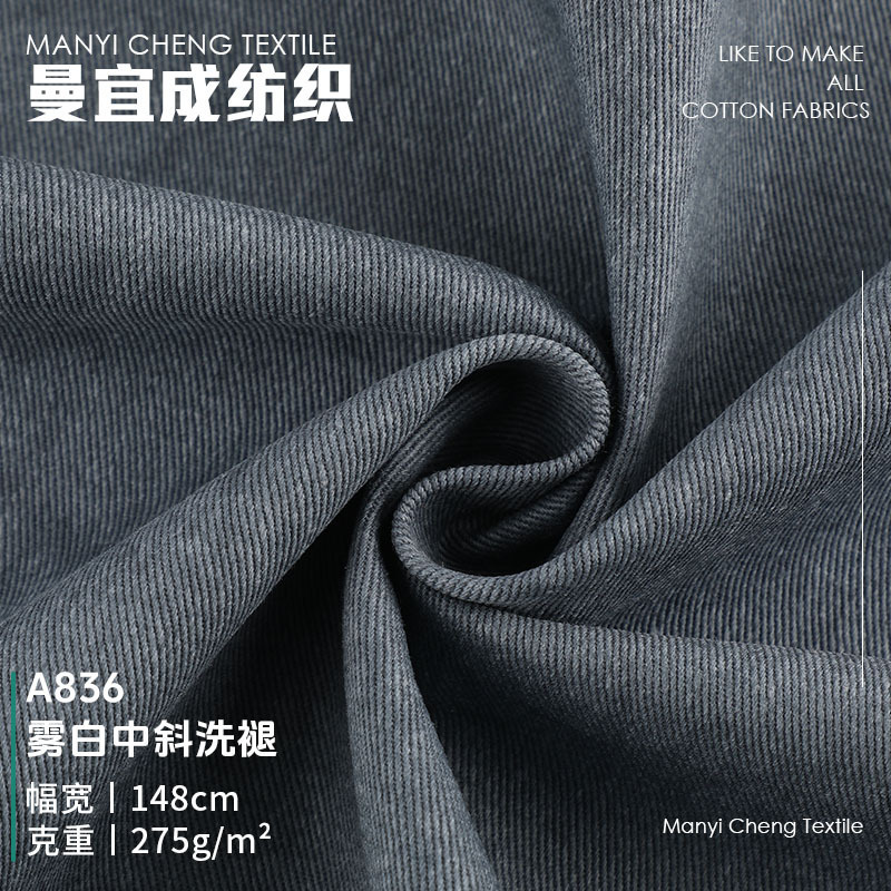 108*56 Twill Yarn Carded Washed Cotton Fabric 16*10 Pure Cotton Woven Fabric Vintage Shirt and Pants Fabric 108*56 Twill Yarn Carded Washed Cotton Fabric 16*10 Pure Cotton Woven Fabric Vintage Shirt and Pants Fabric