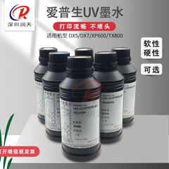 Huacai DTF UV インクエプソン TX800XP600 ノズル uv フラットベッドプリンタ柔軟な硬質インク