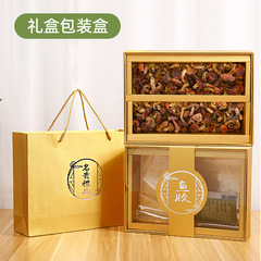 Red mushroom packaging box 250g Ganoderma lucidum morel gift box black fungus fish glue gift box empty box