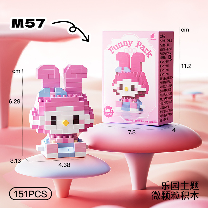 М57 красивый зайчик