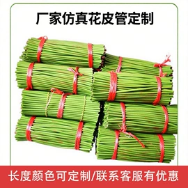 仿真花;仿真绿植;圣诞装饰品