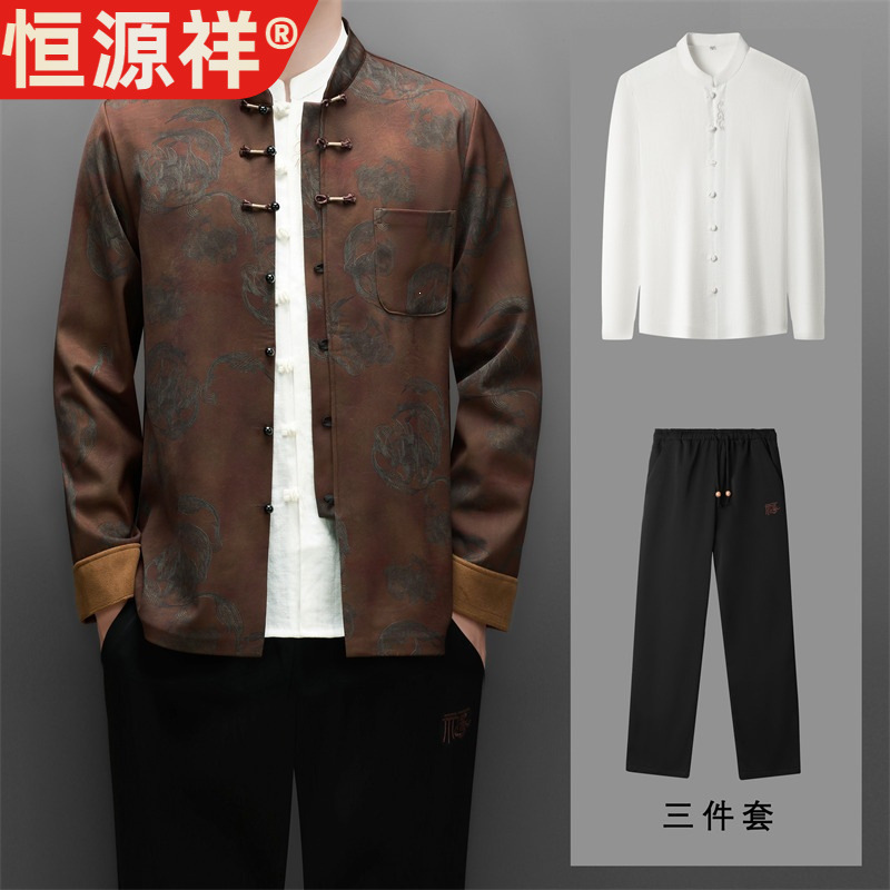 恒源祥三件套 加绒国风长袖唐装