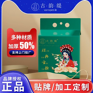 古韵缇悬挂抽取式洗脸巾加大加厚母婴家庭装一次性绵柔巾600克