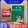 抽取式加厚悬挂加大家庭装