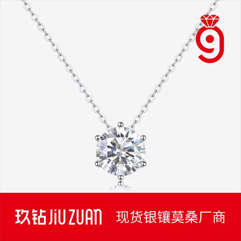 欧美简约气质吊坠莫桑石链子跨境锁骨链925银叠戴高版本项链