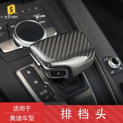 Audi A4 A5 Q5 Həqiqi Karbon Fiber Sürət Başlığı Qoruyucu Örtük Stiker