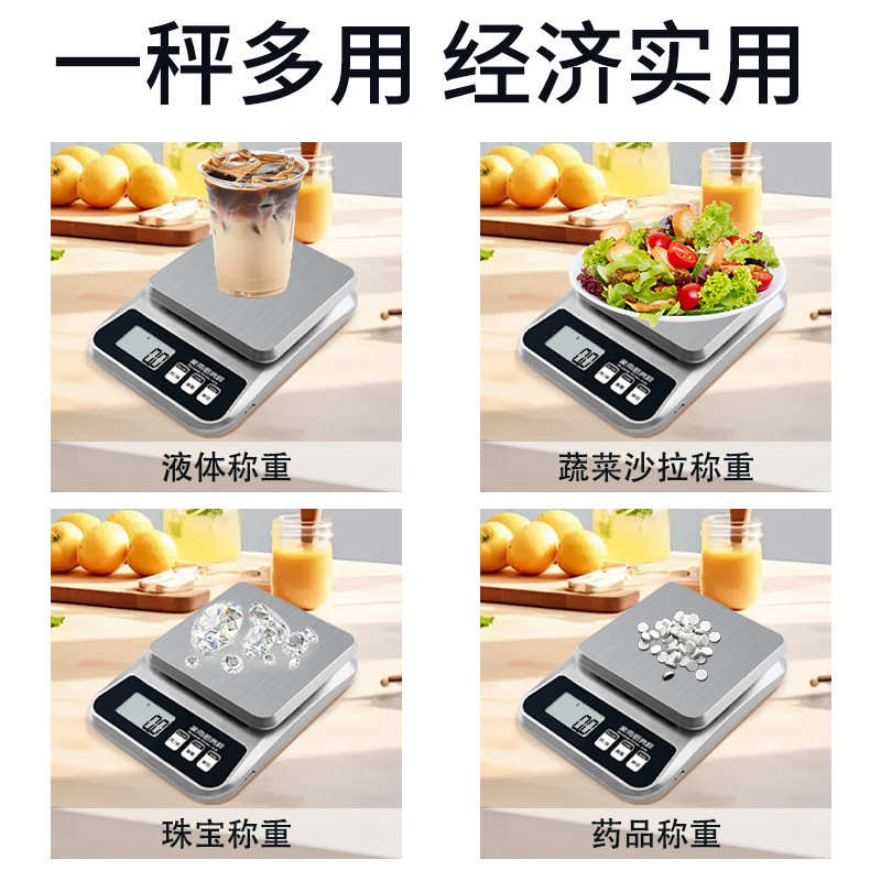 キッチン電子スケール 小型0.1グラム 食品計量スケール 10KG ステンレス製 食品電子スケール 充電式グラムスケール|undefined