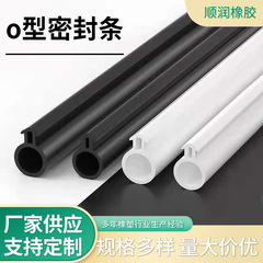 O型の密封条は鋼の扉と窓の密封条を作ります。