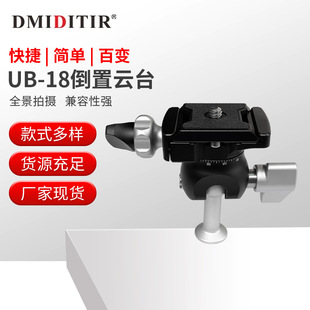 UB-18�����̨ȫ���D�Q�̨ ���_�ܷ��������b�嵹���̨