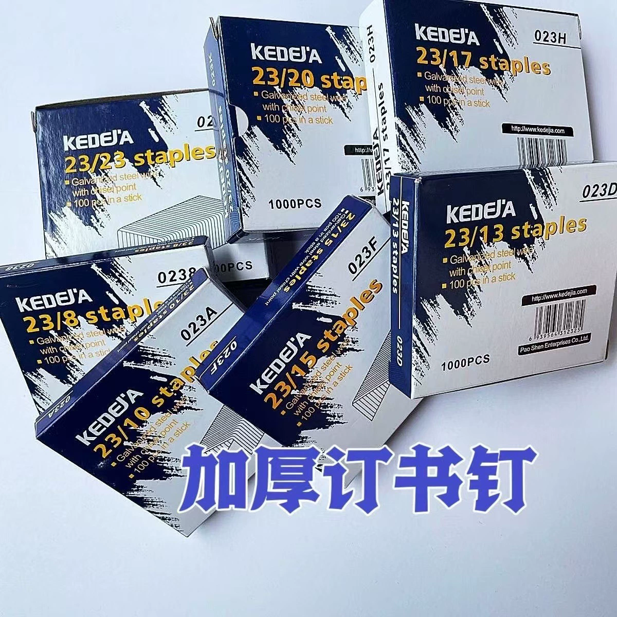 Толстый слой книжных гвоздей